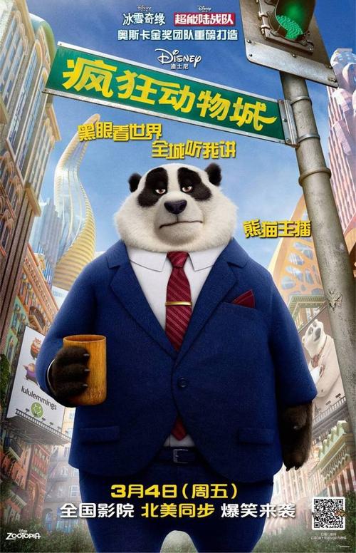 阿卡迪亚大学成绩单电子图