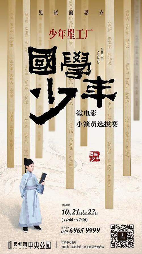 怎么办假日本京都創成大學学位证